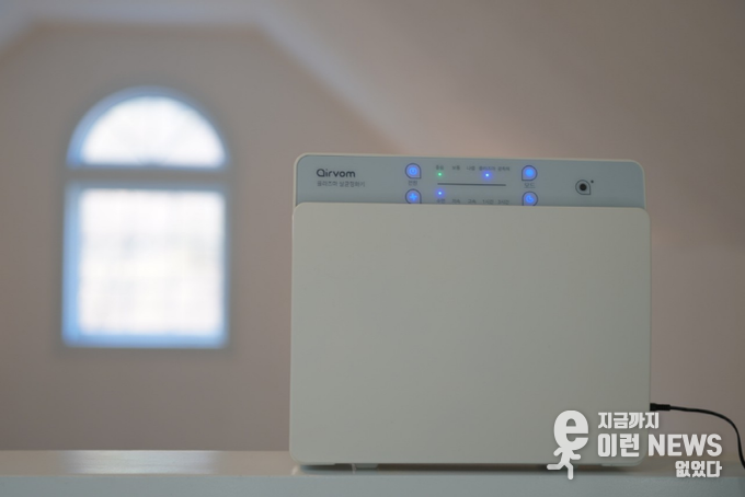 공기청정 바이러스 살균기 '에어봄'(모델명 Plasma W201)