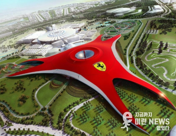 아랍에미리트 아부다비 페라리월드