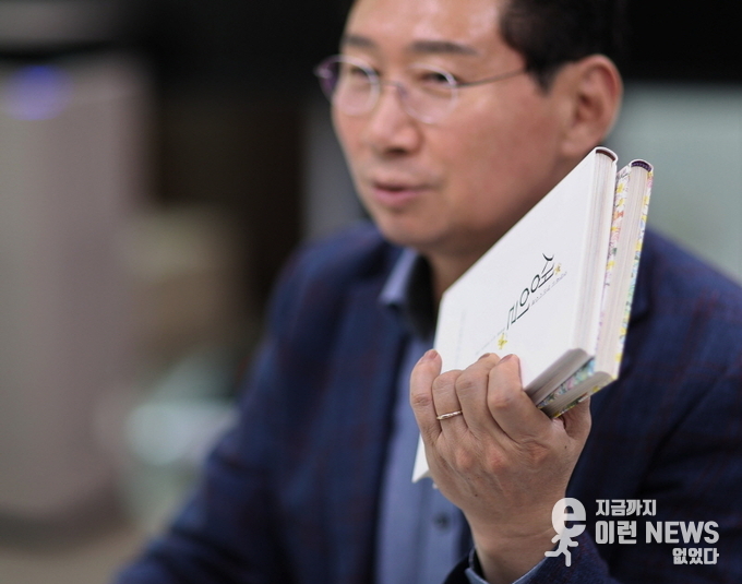 평소 독서광인 이상일 시장이 장영희 교수의 '선물'과 '축복'을 내보이며, 감명받은 책이라고 설명하고 있다.(사진=심석진 기자)