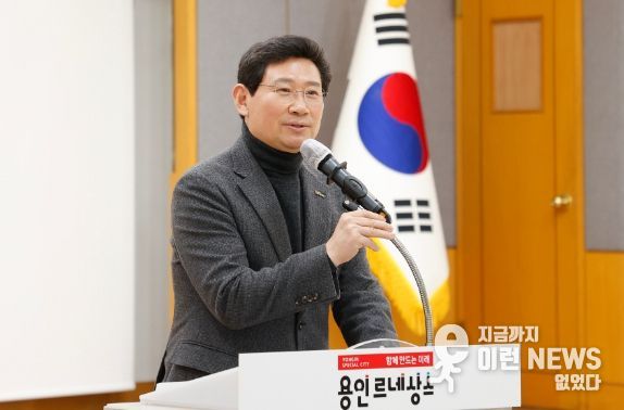 이상일 용인특례시장이 용인시 행정동우회 정기총회를 찾아 축사를 하고 있다.