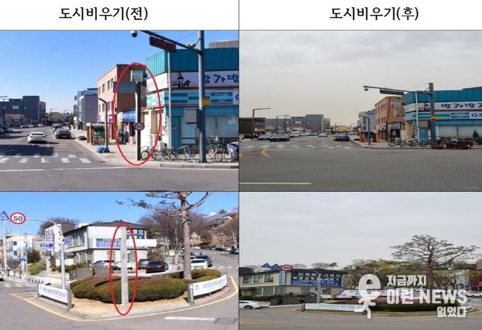 도시비우기 사업