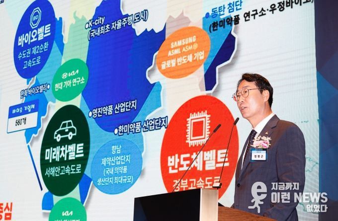 투자유치 설명회