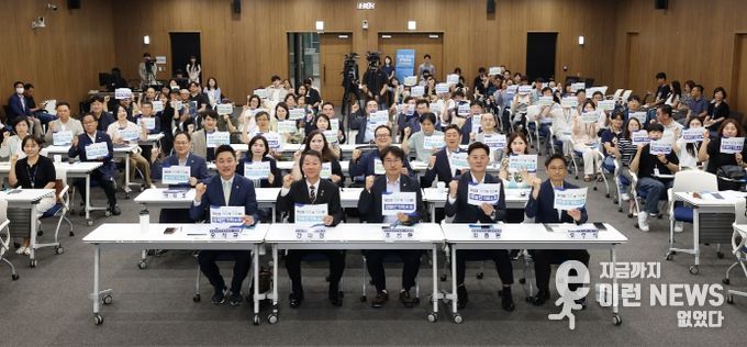 ‘기회소득의 성공적 정착과 확산을 위한 정책제언’ 정책토론회