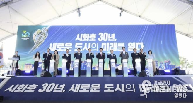 임병택 시흥시장,