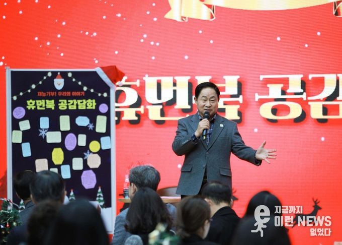 남양주시, 휴먼북과 함께한 2년, 감사 DAY 개최