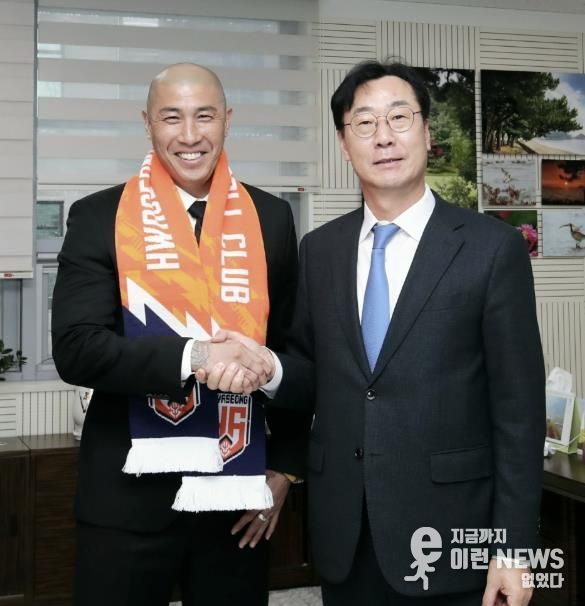'축구 특별시' 꿈꾸는 화성FC, 프로구단 초대 감독은 차두리
