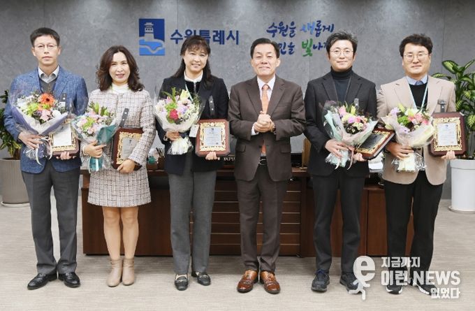 표창패 수여 후 이재준 수원시장(오른쪽 3번째)과 수상자들이 함께하고 있다.