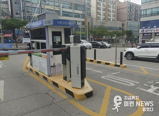 시흥고 공영주차장