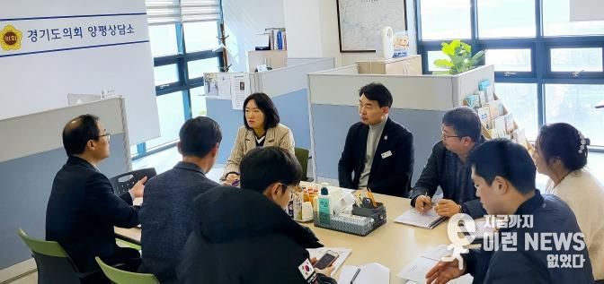 경기도의회 이혜원 의원, 제3차 경기도 지역균형발전 전략사업 검토 및 성과사업 추진을 위한 정담회 진행