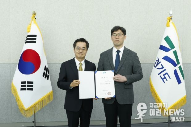 김동연 경기도지사, 3일 실장급 인사 임명장 수여. “어려운 시기에 최선을 다해줄 것” 당부