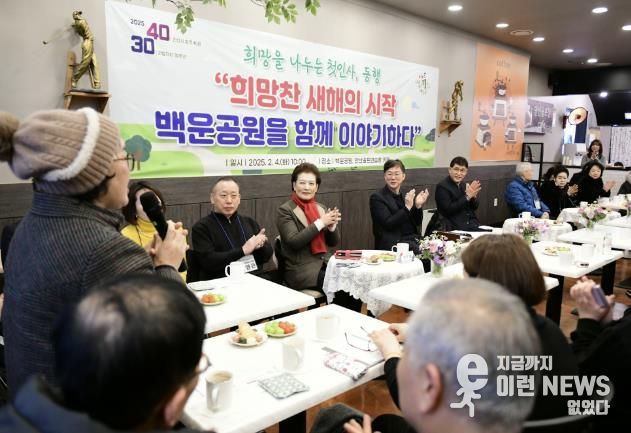 이민근 안산시장, 초지역 KTX 정차 연계 백운공원 활성화 방안 모색