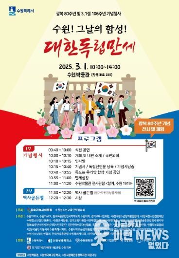 홍보물
