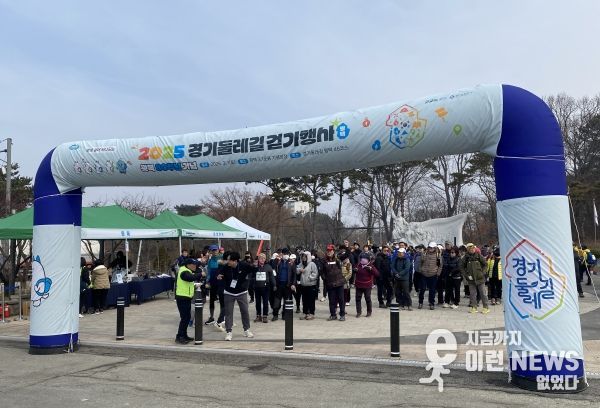 경기도-경기관광공사, 광복 80주년 기념 ‘경기둘레길 삼일절 걷기행사’ 개최