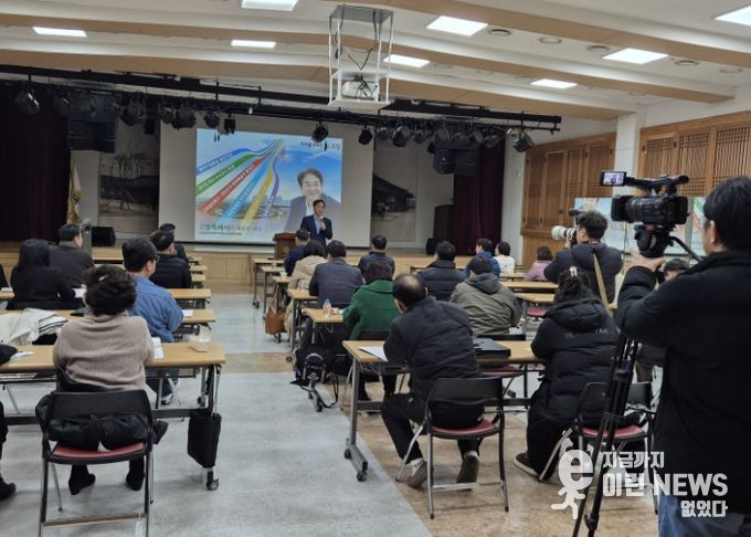 이동환 고양시장 특강