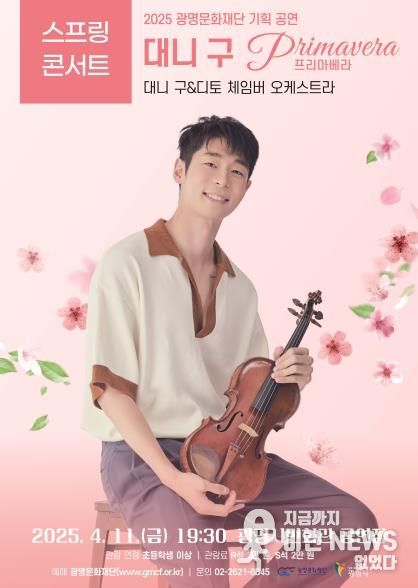 공연 홍보 포스터