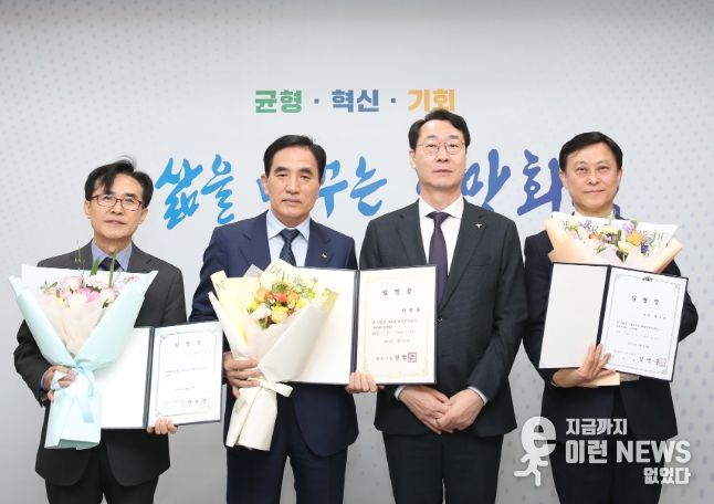정명근 화성특례시장이 신임 공공기관장 3인을 임명하고 기념촬영하고 있다 (왼쪽부터 전병선 화성산업진흥원장, 한병홍 화성도시공사 사장, 정명근 화성특례시장, 황운성 화성복지재단 대표이사)
