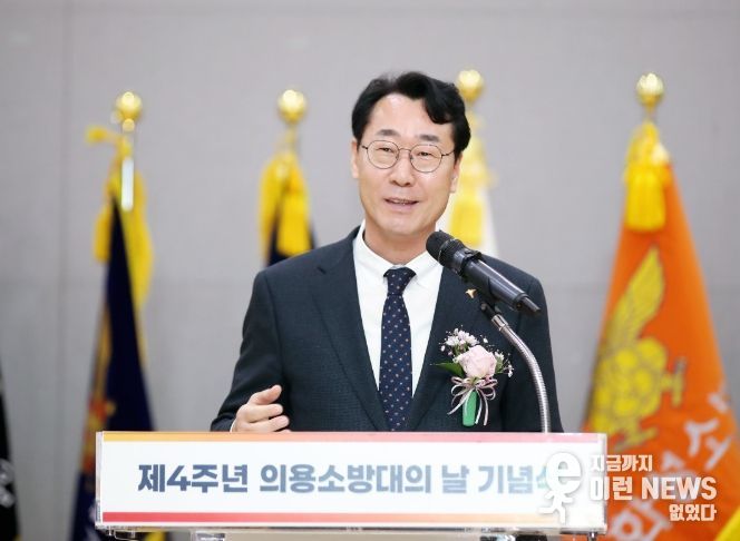 정명근 화성특례시장이 19일 열린 제4회 의용소방대의 날 기념식에 참석해 축사를 하고 있다.