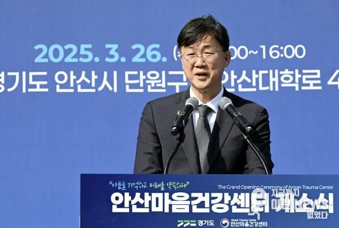 이민근 안산시장, 안산마음건강센터 개소식 참석…“치유·회복 공간 되길”