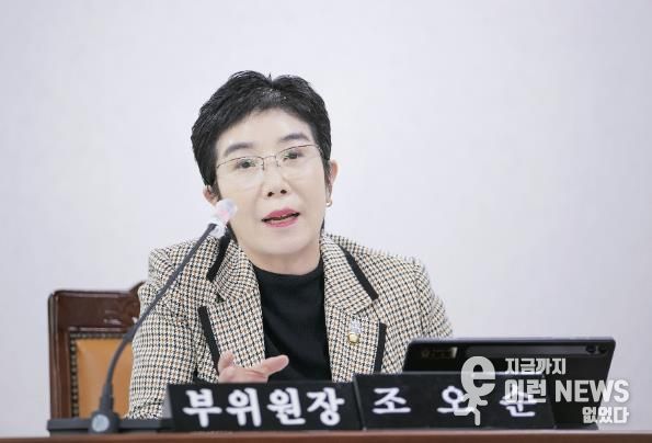 화성특례시의회 조오순 의원