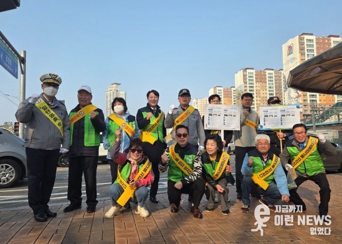 남양주시 다산1동 생활안전협의회, 출근길 교통안전 캠페인 개최