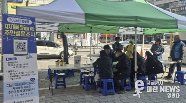 시흥시 월곶동 주민자치회, ‘2026년 주민자치계획 수립’ 의제 발굴