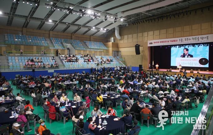 “오늘, 모두의 행복을 담아봄”…남양주시 제45회 장애인의 날 기념행사 성료