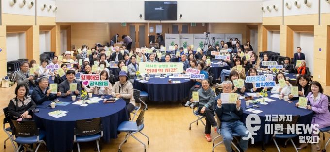 22일 오후 시청 대회의실에서 열린 ‘의제의 시간’ 선포식과 협약식 참석자들이 기념사진을 촬영하고 있다.