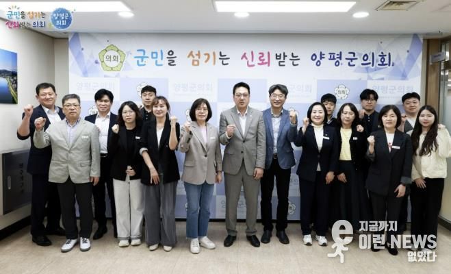 양평군의회의원 및 사무과 직원들이 김용석 소장과 단체사진을 촬영하고 있다.