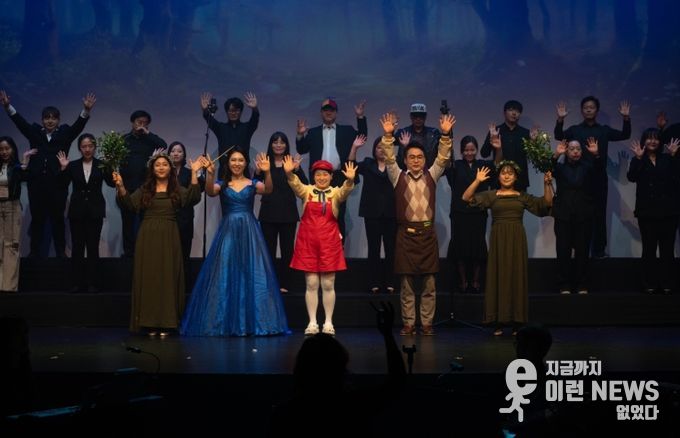 정통 합창의 틀을 깨다…전 세대가 함께한 감동의 가족뮤지컬 ‘피노키오와 파란마녀’