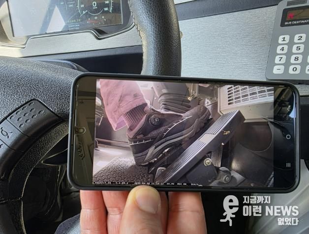 페달의 조작 이력이 실시간으로 기록되는 페달 블랙박스의 화면 (화성도시공사 제공)