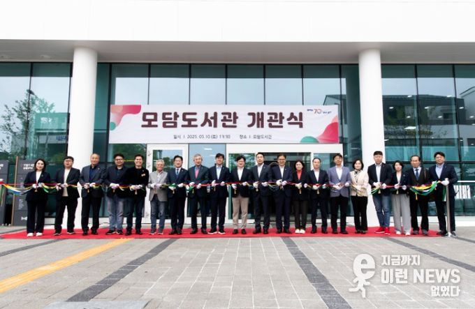 김포시는 지난 10일 모담도서관의 개관식과 함께 2025 김포시 도서관 책 축제를 성황리에 개최했다.