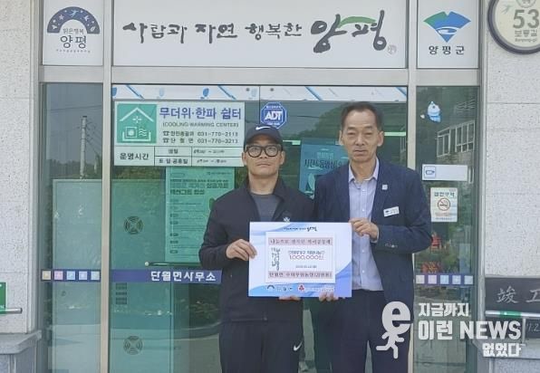 단월면 수미우렁농장 김병용 대표 기부