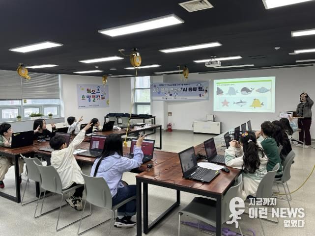 (재)군포시청소년재단 군포시청소년수련관 2025년 우수 청소년활동 프로그램 지원 사업 'AI 동화 창작연구소 'AI 동화 랩''1회차 실시