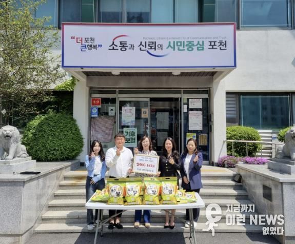 디에이건설, 포천 내촌면 ‘이웃사랑 나눔 릴레이’ 35호 동참