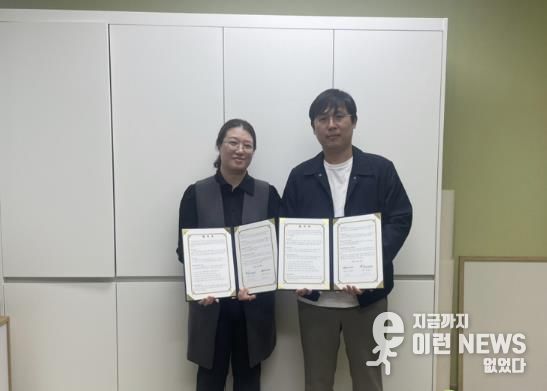 안성시아동보호전문기관-공도마음나무심리상담센터 학대피해아동 및 가족지원을 위한 업무협약 체결