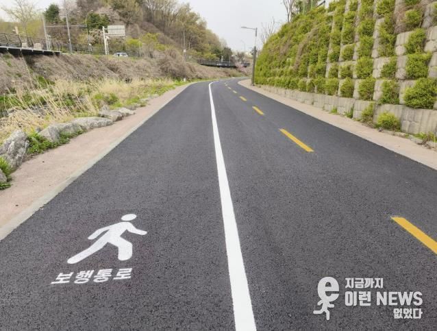 탄천 자전거도로