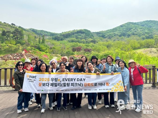 남양주시장애인복지관, 장애 자녀 양육 어머니 위한 힐링여행 성료