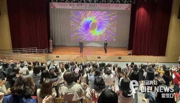 안양과천교육지원청, 더(T.H.E.) 특별한 하루, 교원힐링 프로그램 마음, 음악으로 물들다 '힐링 공감 콘서트' 운영
