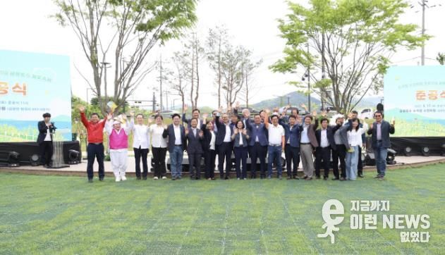 금광호수 수석정 수변화원 준공식