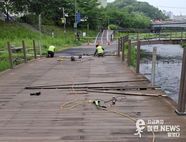 수지구 하천 편의시설 정비