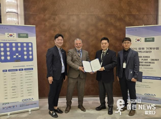 ㈜한성하나론 허욱 대표가 13일 사우디아라비아 리야드 수출상담회에서 바이어와 MOU 계약 체결 기념 촬영을 하고 있다.