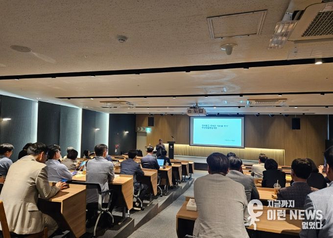 이천교육지원청, 학교 관리자 대상 학생 맞춤 통합지원 역량 강화 연수 실시