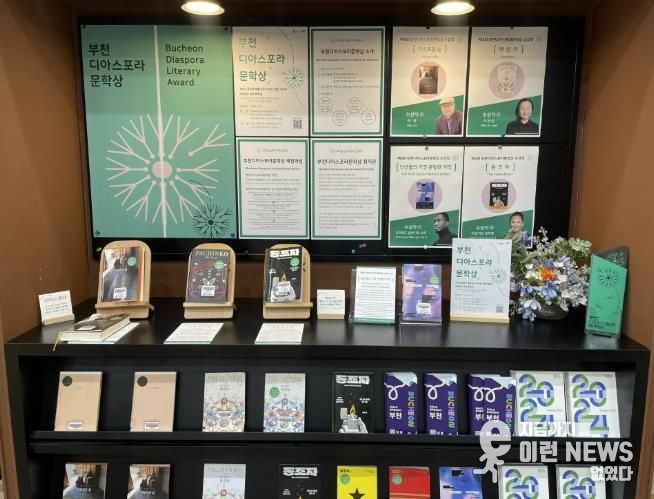 도서관 전시 사진