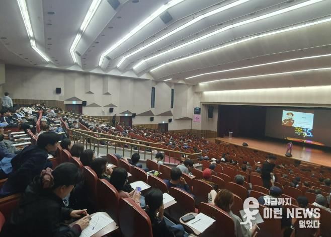 ‘4대 폭력예방 교육’을 듣고 있는 부천시 직원들