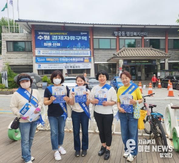 수원시 팔달구, 주부모니터링단과 행리단길에서 음식물쓰레기 줄이기 거리캠페인 펼쳐