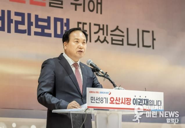 오산시, 동탄신도시 초대형 물류센터 전면 백지화 촉구