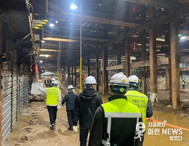 안전관리실태 점검