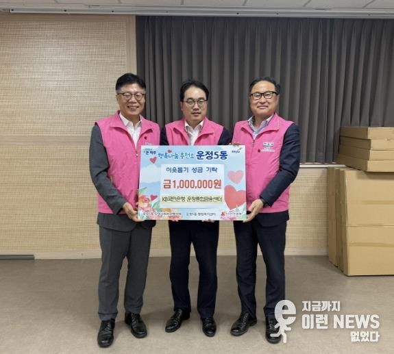 파주시 운정5동 지역사회보장협의체, ‘정겨운 이웃 일촌맺기’활동 추진