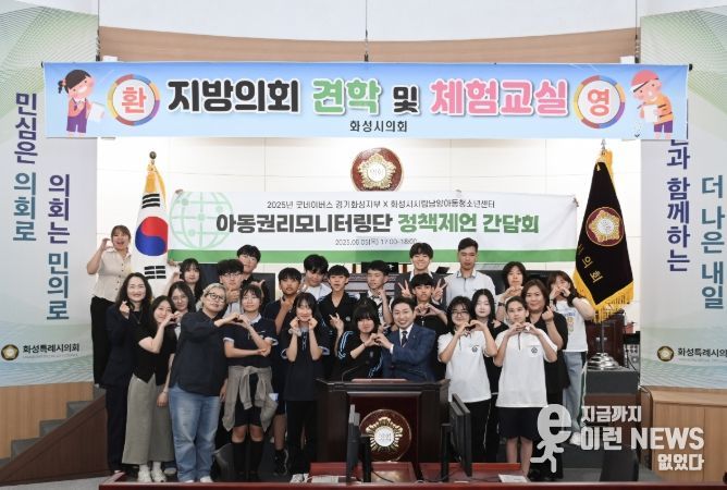 김종복 문화복지위원장과 단체 기념 사진