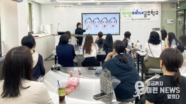 안양과천교육지원청,‘안양미리내공유학교 학부모 체험 프로그램’으로 학부모 공감대 형성